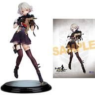 [特典付き] Vector 「ドールズフロントライン」 1/7 PVC＆ABS製塗装済み完成品 駿河屋限定ご予約にはこちらで様々なサイトを比較することが出来ます。ツイッターをフォローしていただければ他のたくさんの商品を見れます。